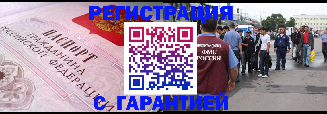 пропишу в квартире в Шадринске