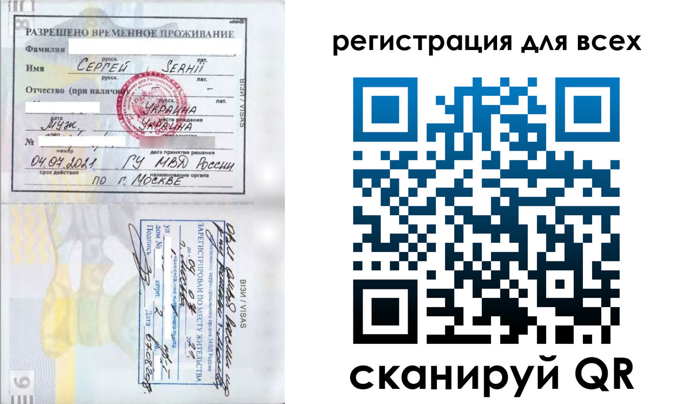 найти адрес прописки в Шадринске